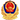 公安認(rèn)證